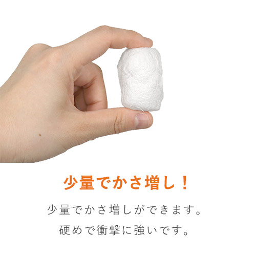 アローエコクッション 紙製・発泡緩衝材（300×250mm小袋・130個入）※平日9～17時受取限定(日時指定×) 透明包装に収められた白いクッション小袋が多数、平置きされてラベル面が見える状態
