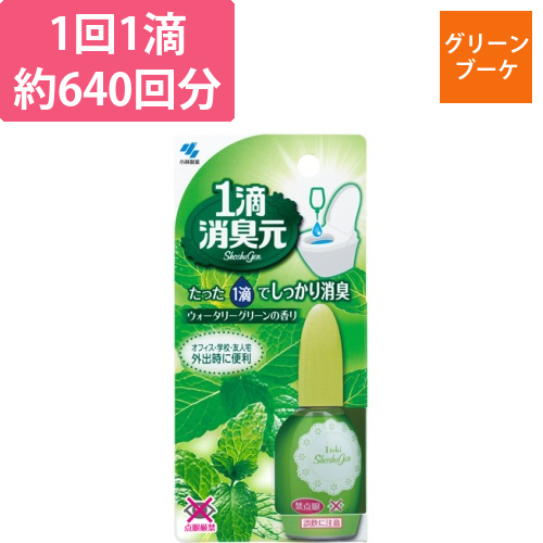 1滴消臭元　ウォータリーグリーンの香り　20mL　1個画像