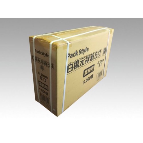 割箸 PS白楊元禄8寸 4.5 厚口 黒 新 パックスタイル画像