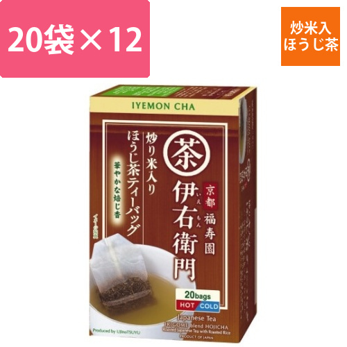 伊右衛門　炒り米入ほうじ茶TB　20バッグ×12画像