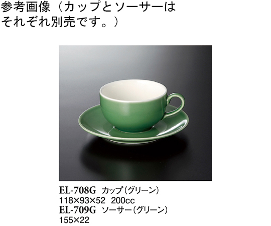カップ グリーン 10個入画像