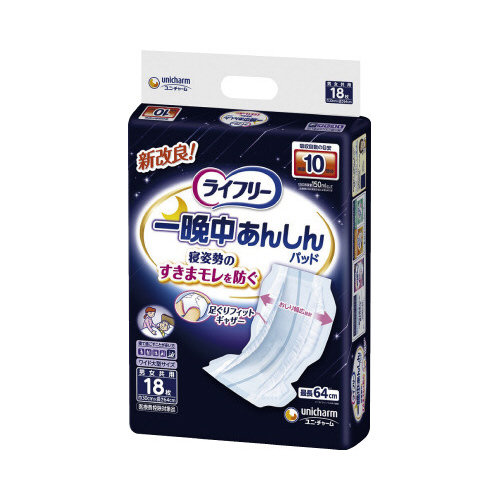 ライフリー一晩中あんしん尿とりパッド超ＳＰ１８枚画像