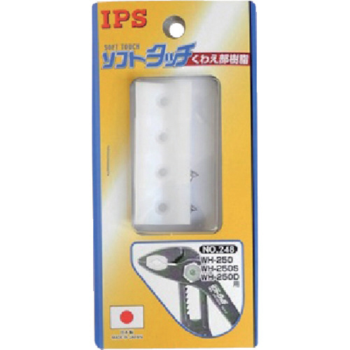 WH用樹脂　1セット画像