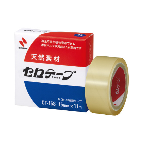 ニチバンセロテープ小巻　１５ｍｍ　１巻　２０セット画像