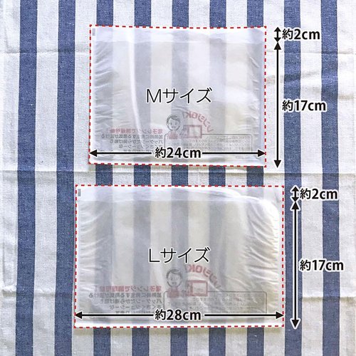 耐油平袋 エコ・レンジ L 業務用 100枚入 透明な袋が束ねられ、積み重ねて置かれている様子