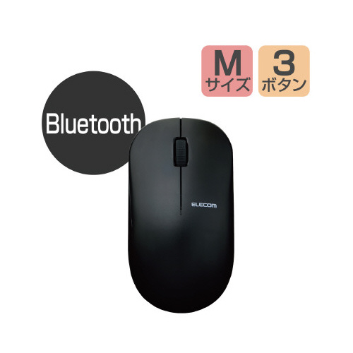 高耐久 Bluetooth IRマウス3ボタン 黒 ボタンが強調された側面の角度から見た状態