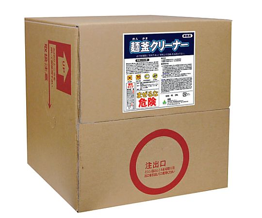 麺釜クリーナー 20L画像