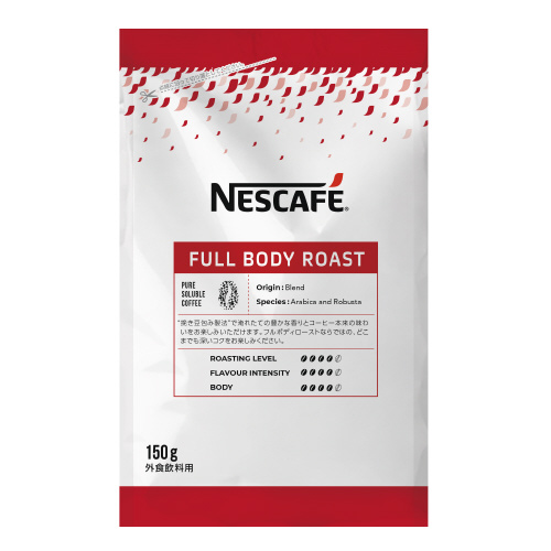 ネスカフェ　フルボディーロースト　１５０Ｇ画像