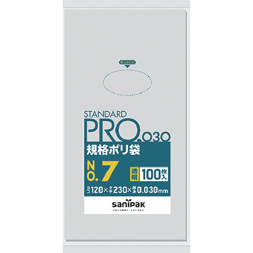 ｽﾀﾝﾀﾞｰﾄﾞﾎﾟﾘ袋7号(0.03mm) 1袋(100枚)画像