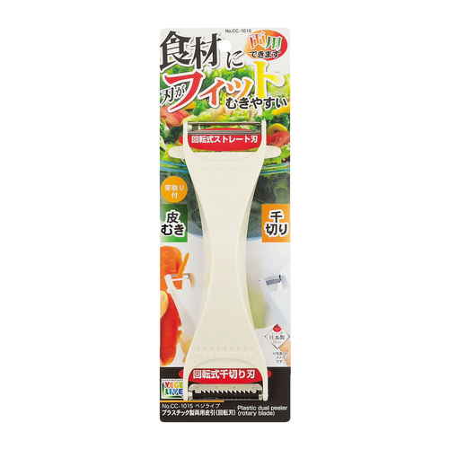 ピーラー　ベジライブ　プラスチック製両用皮引　回転刃 上部から見たハンドル付きの回転式刃、シャープなデザインが特徴的で全体的に明るいカラー。