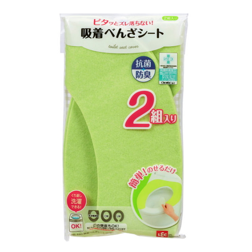 便座シート ぴたQ 2組入り 吸着便座シート 吸着 便座 トイレ グリーン画像