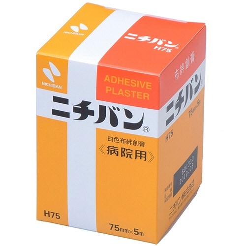 (病院用)サージカルテープ　75mm×5m　1巻画像