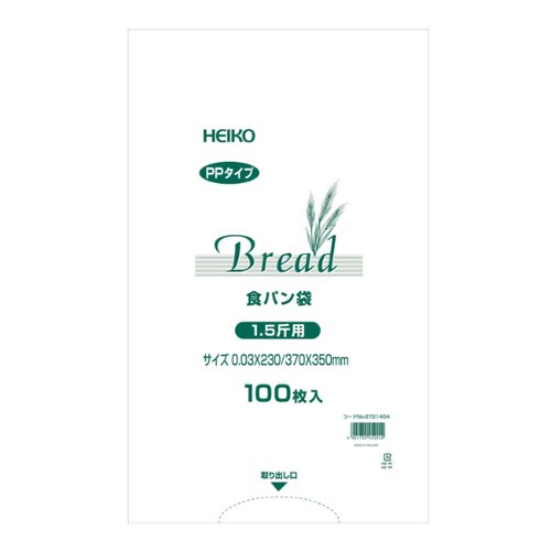 ポリ袋 PP食パン袋 1.5斤用 バラ出荷 HEIKO(シモジマ)画像