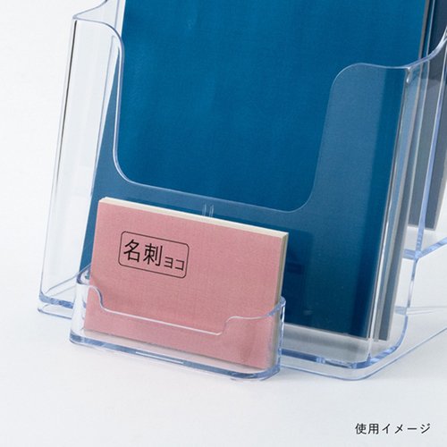 売場備品 カタログケース A5 4段 T779 友屋 透明なアクリル素材で作られた4段のカタログケース、正面からの視認性が高い配置