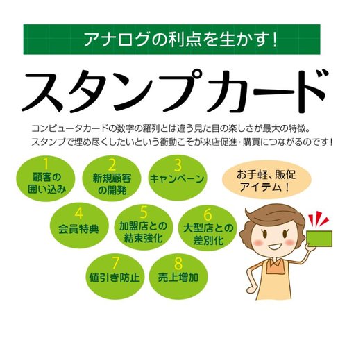 店舗用品 16-4903 メンバーズカード ピンクハート 50枚入 ササガワ ハート模様が施されたピンクのメンバーズカードが整然と並んでいる様子