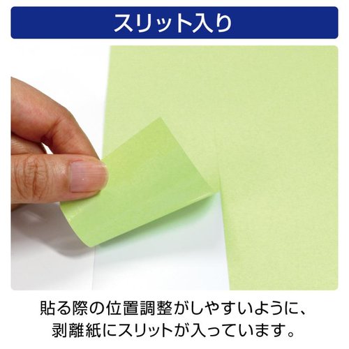 フロアーマット フロア誘導シール 足型 丸 グリーン 1枚入 ヒサゴ 緑色の丸い足型シールが床に貼られた状態