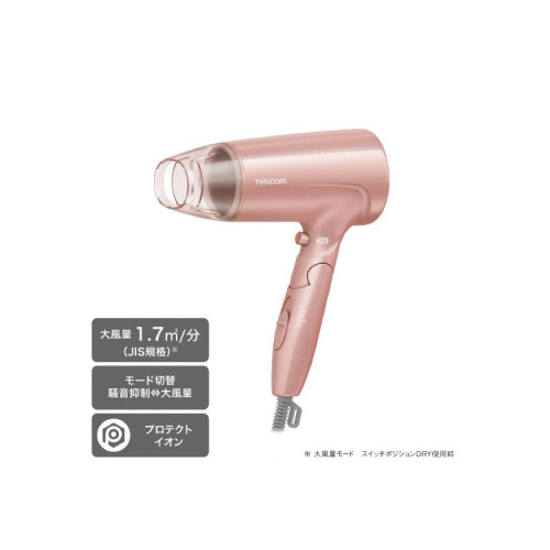 ハンド・ドライヤー　プロテクトイオン　ピンク画像