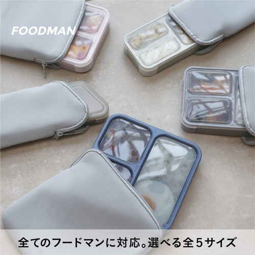フードマン専用ケース600　ランチバッグ しっかりとした持ち手が付いた、開いている状態のバッグ