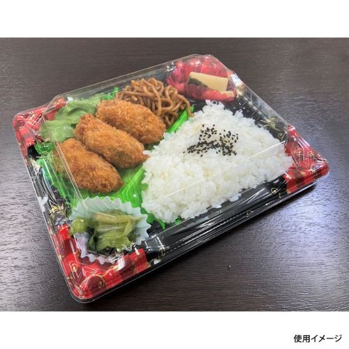 弁当容器 BF恵味8-1 アラベスクB本体(N) シーピー化成 [ケース販売] 透明な蓋が付いた弁当容器が正面から見える状態。