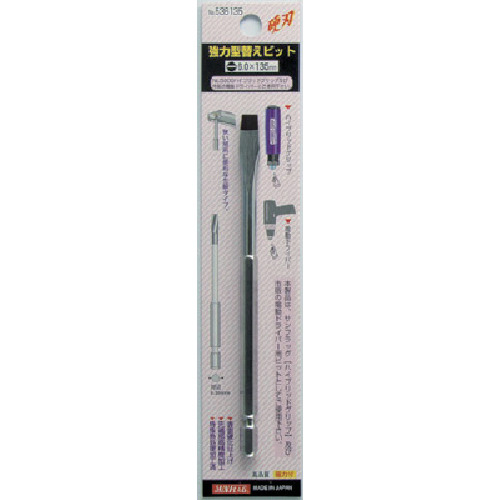 ｻﾝﾌﾗｯｸﾞ NO.5300用替ﾋﾞｯﾄ6.0×135 1本画像