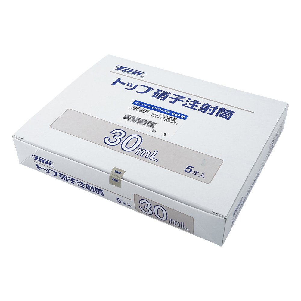 硝子注射筒 ルアー・ガラス先 セット 30mL 1箱（5本入）