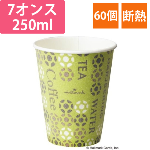 断熱カップ　HMカフェ　205ML　60個入画像
