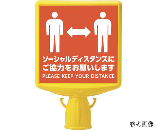 コーンサイントップ2 ソーシャル…片面