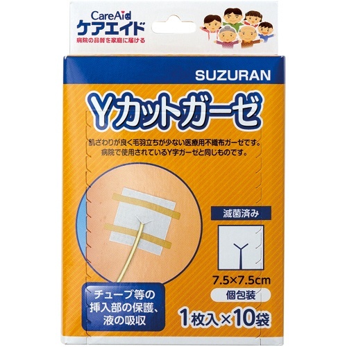 ケアエイド　Yカットガーゼ　1個(10枚)画像