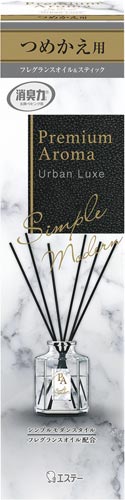 プレミアムアロマスティック　アーバンリュクス　詰替画像