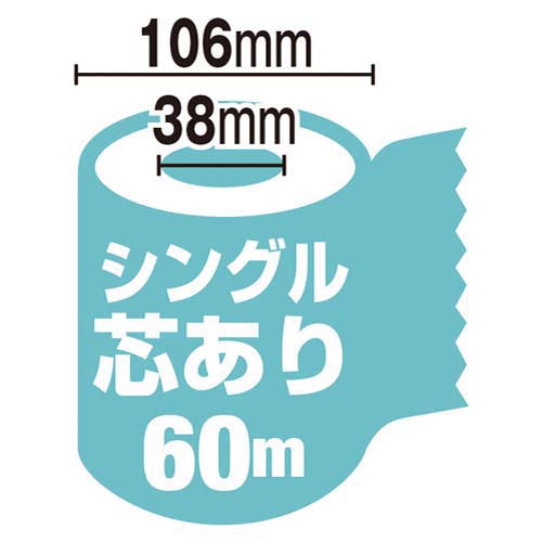 クリネックス シングル60m 12個入×8 パッケージの側面に整然と並んだ12個入りのボックス。