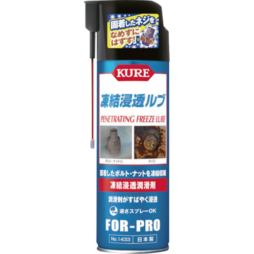 凍結浸透ﾙﾌﾞ 480ml 1本画像