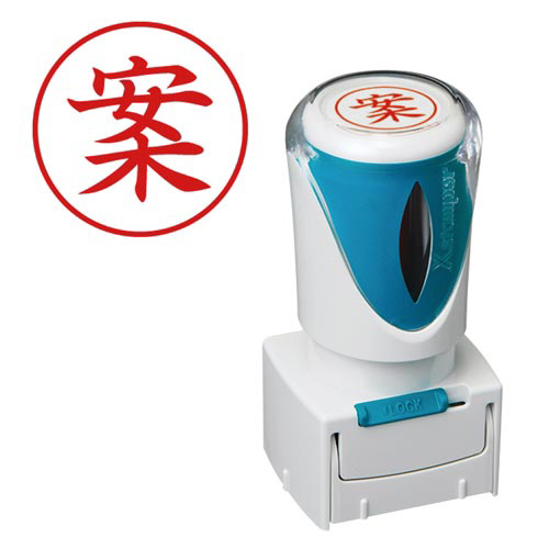 Ｘ２ビジネス　キャップレスＥ型　赤　案　タテ画像