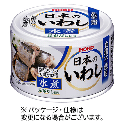 日本のいわし 水煮 食塩不使用 140g 1ｾｯﾄ(24缶)画像