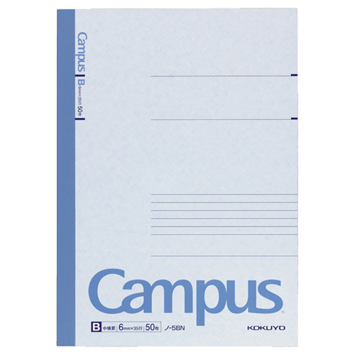 ｷｬﾝﾊﾟｽﾉｰﾄ(中横罫) ｾﾐB5 B罫 50枚 1ｾｯﾄ(10冊)画像