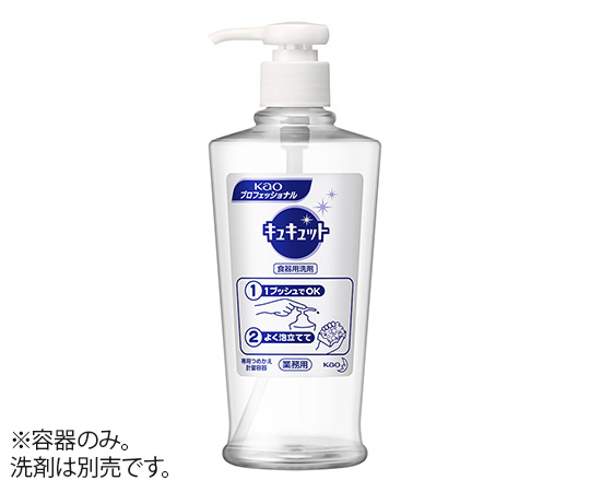 手洗い用食器洗剤（キュキュット）専用空容器 400mL 1ケース（12本入）画像