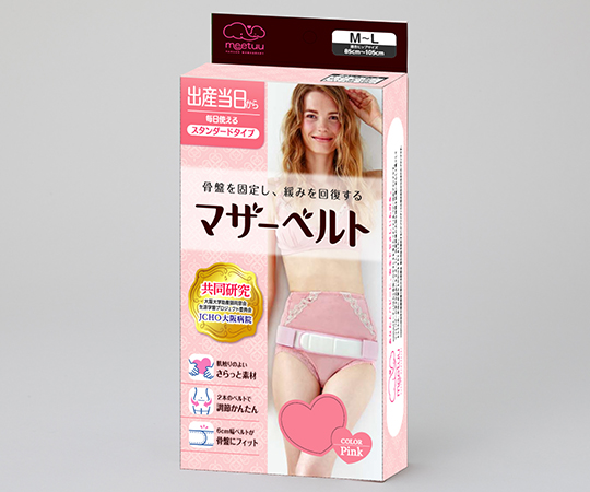 ハクゾウ　マザーベルト　ピンクM～L画像