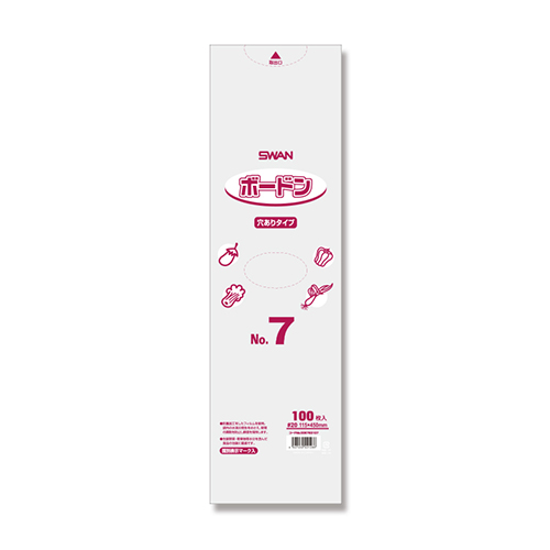 SWAN ポリ袋 ボードンパック 穴ありタイプ 厚み0.02mm No.7 (7号) 100枚画像