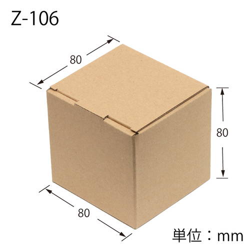 プチギフト用におすすめ！キューブ型ギフトボックス