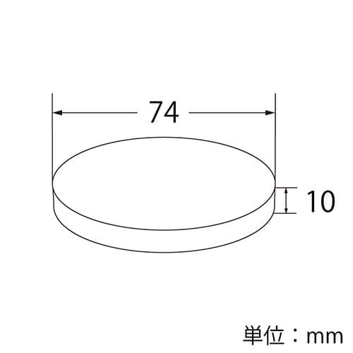 HEIKO 透明カップ A-PET 平蓋 口径74mm用 穴無 透明 50個 穴がない透明な平蓋が多数きれいに重ねられた様子