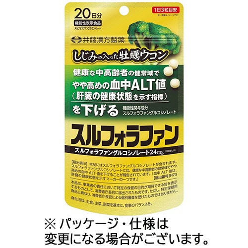 しじみの入った牡蠣ｳｺﾝ ｽﾙﾌｫﾗﾌｧﾝ 20日分 1ｾｯﾄ(120粒:60粒×2個)画像