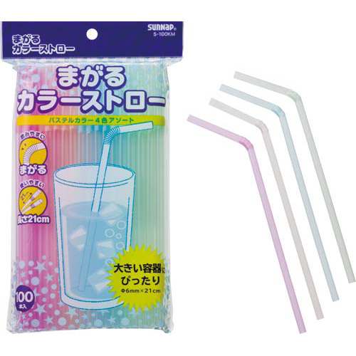曲がるカラーストロー（小容量）　１００本入画像