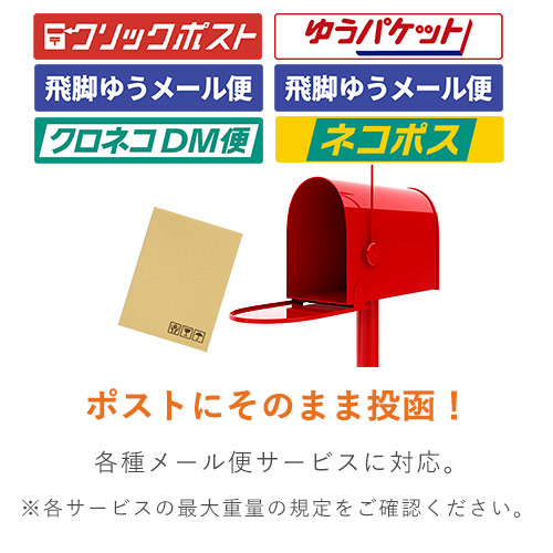 片ダン仕様で強度UP！DVDサイズの紙製クッション封筒