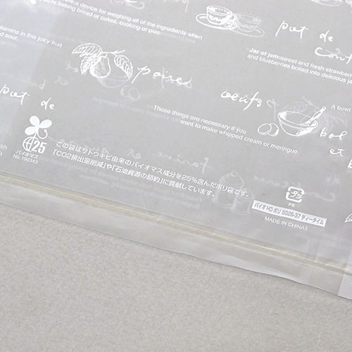 商品のお持ち帰りに！手抜き加工のポリ袋