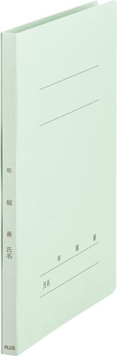 フラットＦ　年組番氏名Ａ４タテ　ブルー画像