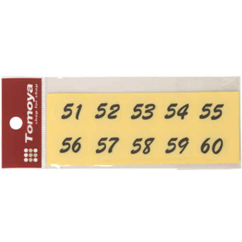 連番ｼｰﾙ ﾄｰﾒｰ(51-100) 黒字 1ﾊﾟｯｸ画像