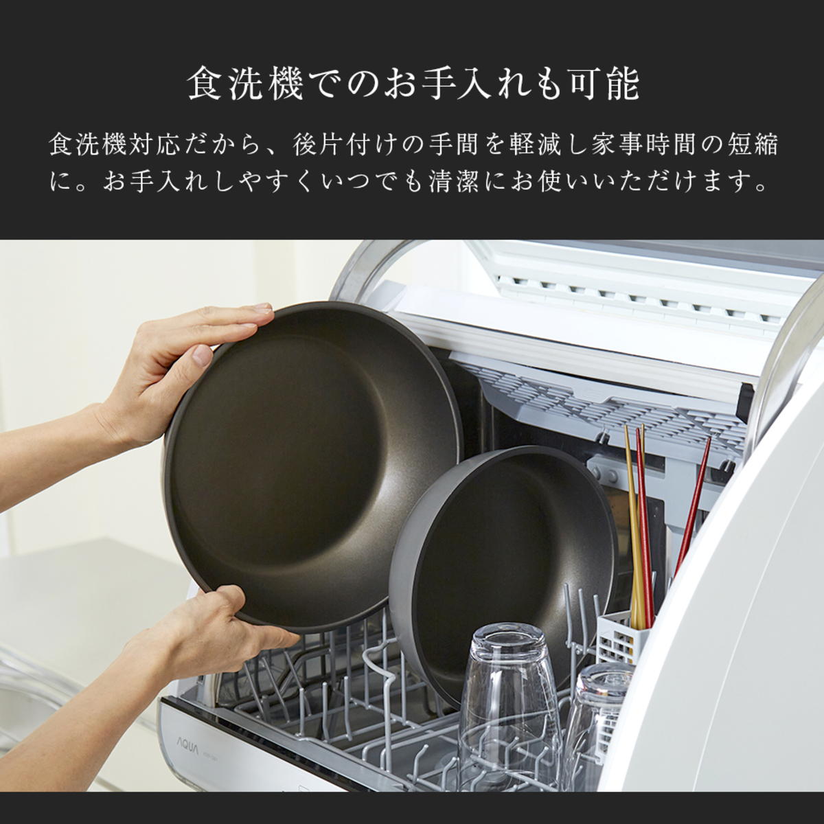 フライパン　24cm　深型　IH対応　着脱ハンドル式　チタンシェフ 持ち手が取り外された状態の深型鍋、内側が光沢のある仕上げ。