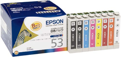 純正インク　ＩＣ８ＣＬ５３　８色パック画像