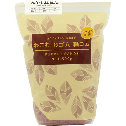 わごむわゴム輪ゴム　＃１６アメ５００ｇスライダー袋画像