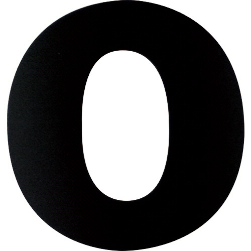 ﾏｸﾞﾈｯﾄ切り文字 ﾌﾞﾗｯｸ 0 1枚画像