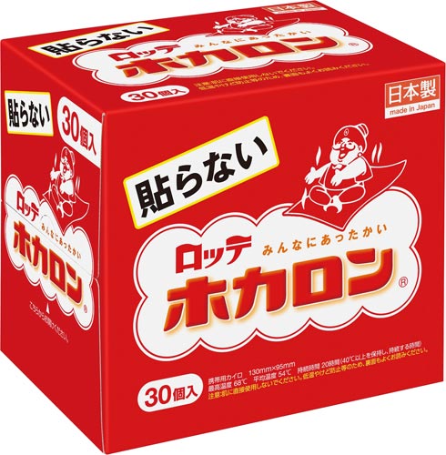 ロッテ　ホカロン　貼らない３０Ｐ画像